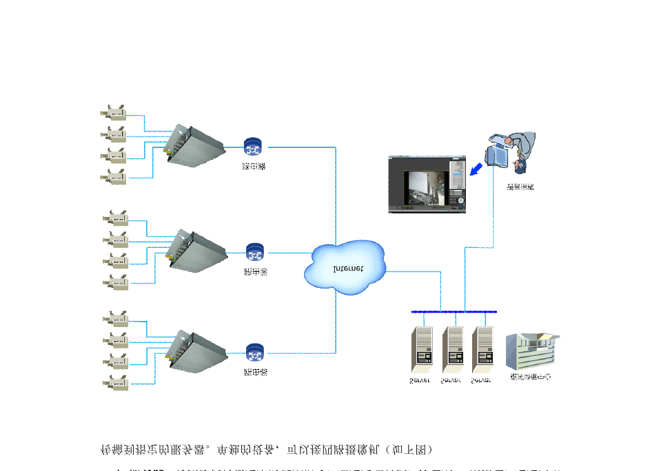 5G网络：改变生活，领航未来  第3张