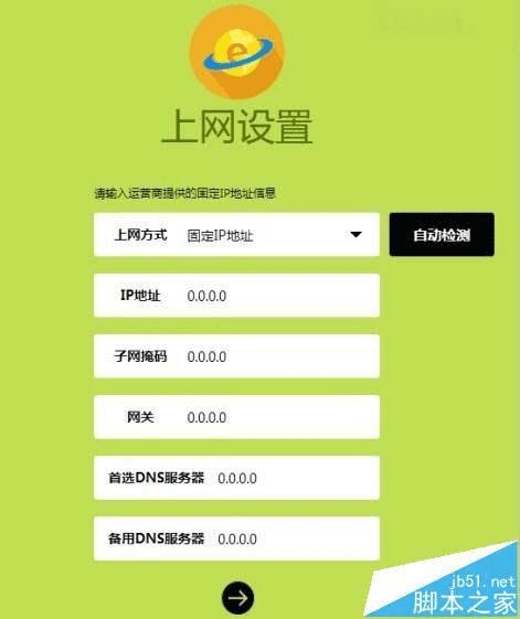 tplink的5g网络 5G新时代，TPLink引领高效网络革新  第3张