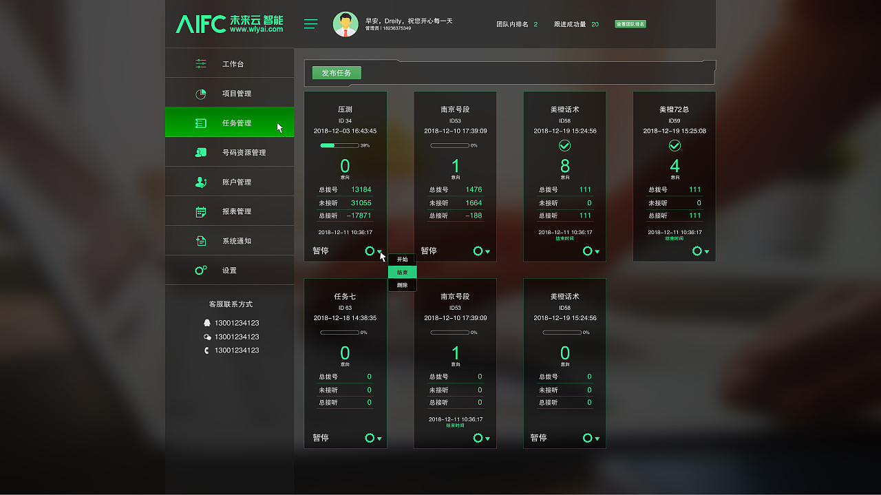 5G手机界面革新：全景显示屏引领未来体验  第3张