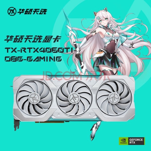 NVIDIA GT660Ti：游戏设计双杀，性能如虎添翼  第4张