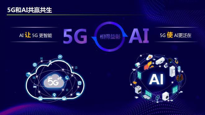 探秘WiFi 5G：速度与稳定并存，手机体验翻倍提升  第1张