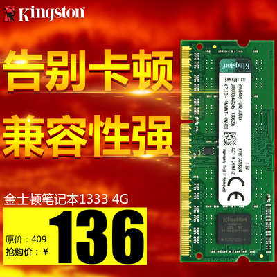 揭秘金士顿1GB DDR2 667内存条：超强性能背后的秘密  第3张