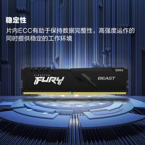 金士顿2G DDR3 1600：内存市场新宠，稳定性与性价比之争  第2张