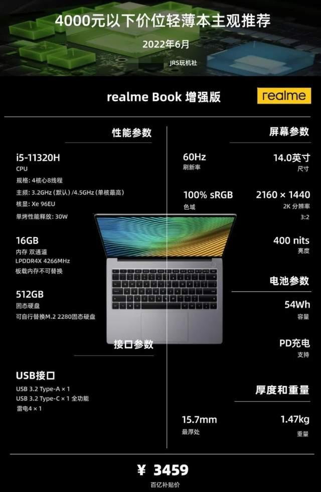 4000元游戏主机配置攻略：性价比硬件打造玩家梦想平台  第8张