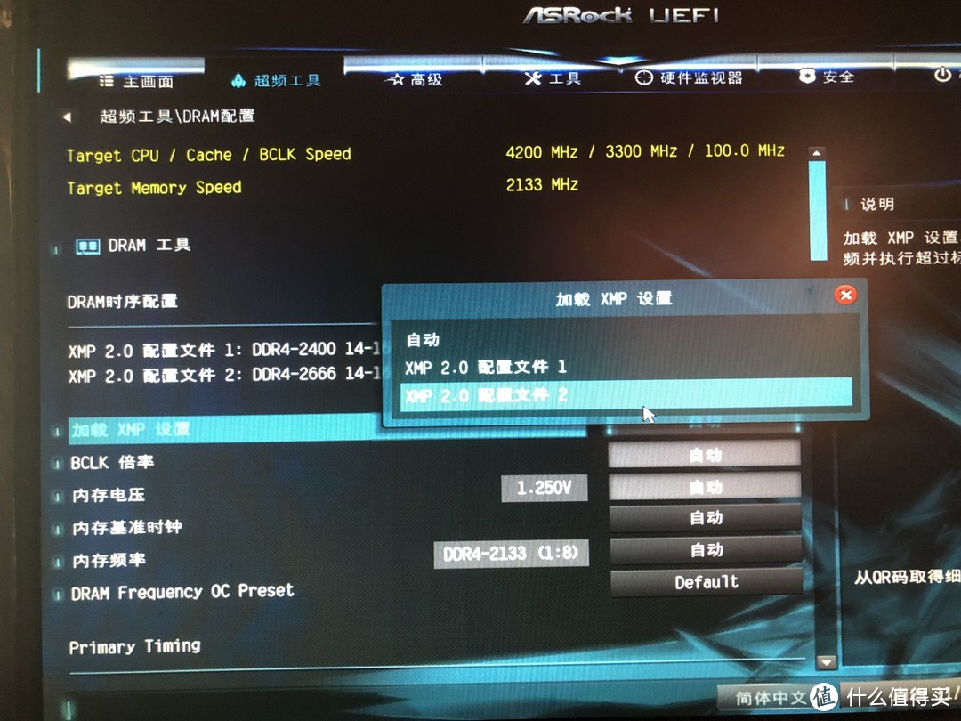 DDR3 1600规格解密：性能关键参数CL如何选择？  第3张