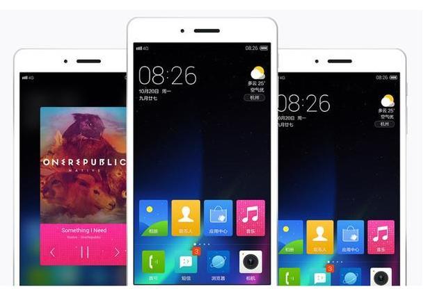 国产手机系统：从Android改良到自主研发，智能化体验引领未来  第2张