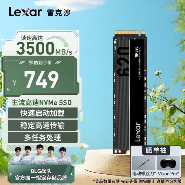 希捷500GB硬盘：稳定高性价比，价格何去何从？