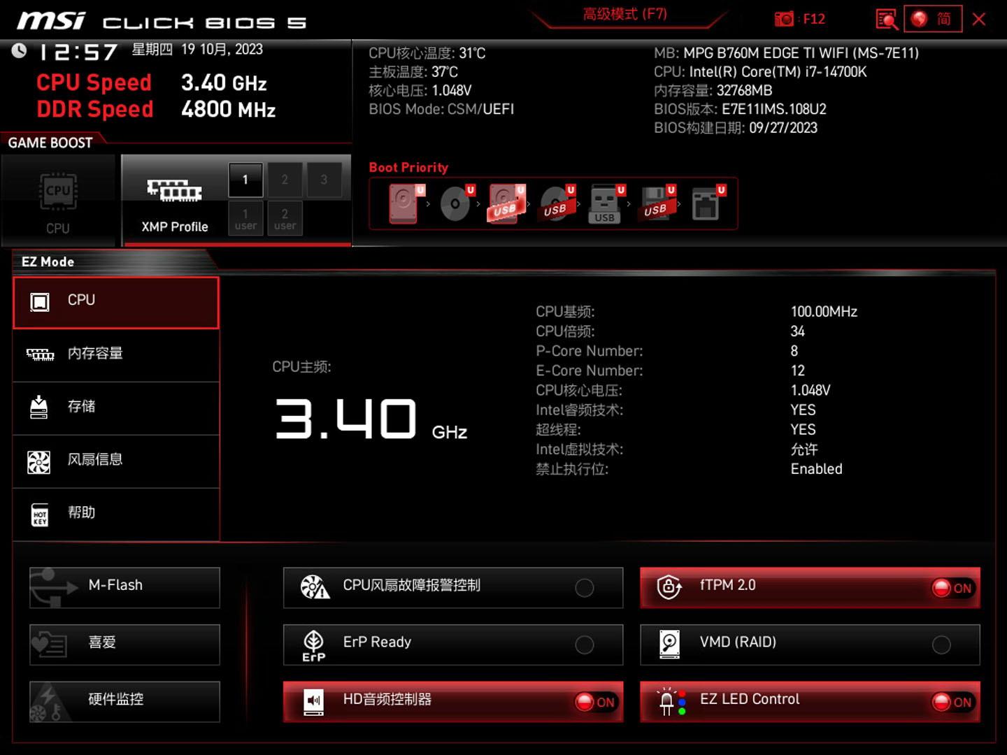 DDR3L 1600MHz内存：高频搭载卓越性能，轻薄电脑如虎添翼  第7张