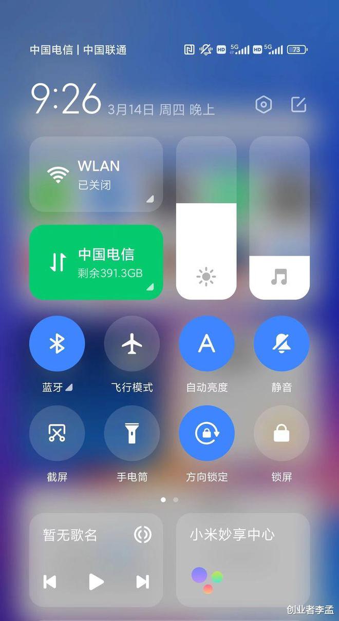 vivo全新iOS OriginOS：究竟是安卓升级版还是自主创新？  第2张