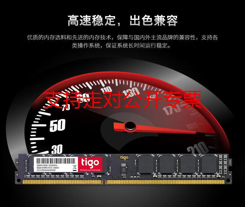 DDR2 8GB内存：性能不输新品，适合旧机升级  第5张