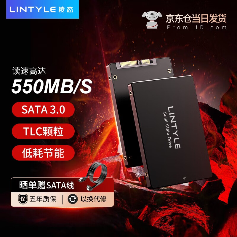 SSD固态硬盘：游戏加速神器，速度对比揭秘  第3张