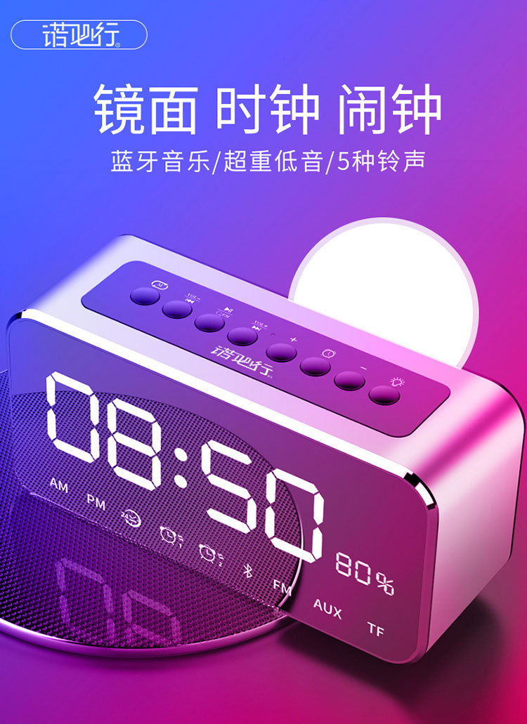 选购先科车载蓝牙音箱，让你的车内音乐焕然一新  第3张