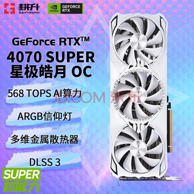 GT630M显卡：轻便游戏利器？性能分析揭秘  第2张