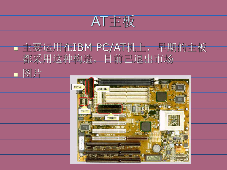 影驰DDR3 8GB内存，性能飙升！超频游戏必备神器  第1张