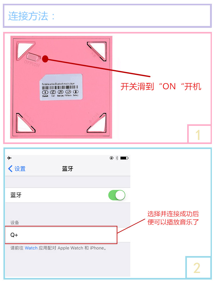 不再迷茫！选购收银音响必看连接指南  第3张