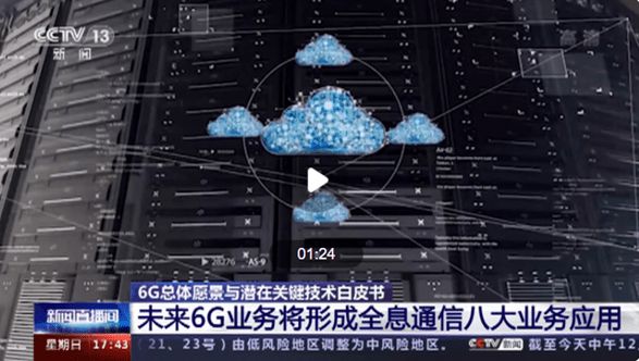 5G手机卡引领数字时代革命，生活工作全面升级  第6张