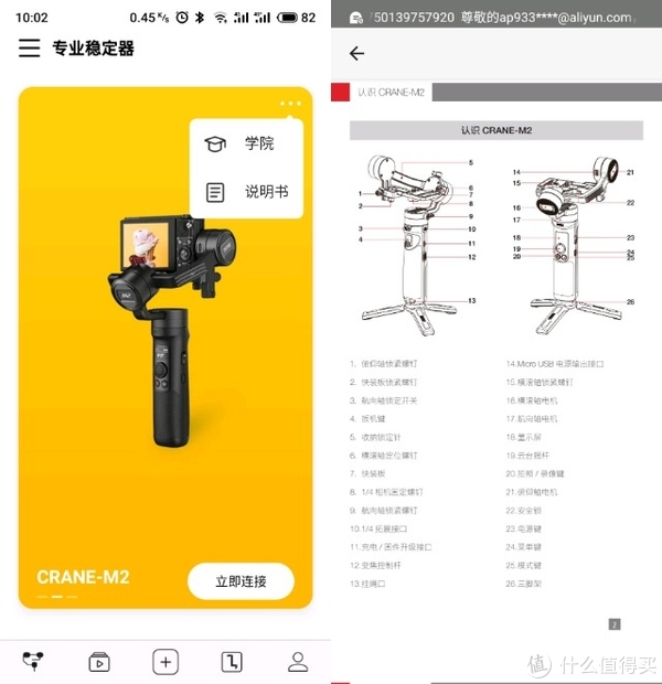 5G技术揭秘：极速传输与革新体验  第4张