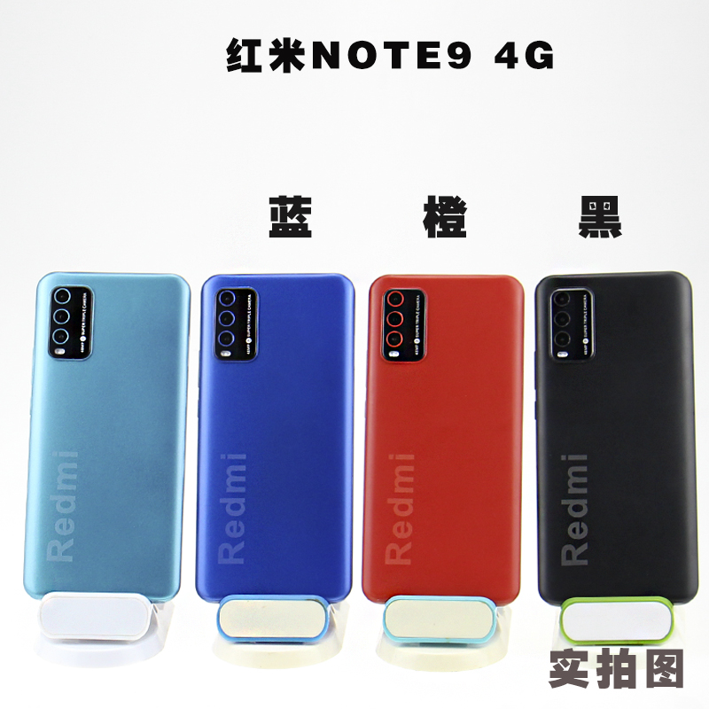 红米手机5G信号为何难觅？解密背后原因  第5张