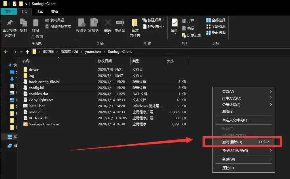 Dota2玩家必备技能！解密硬盘配置文件神秘功能  第3张