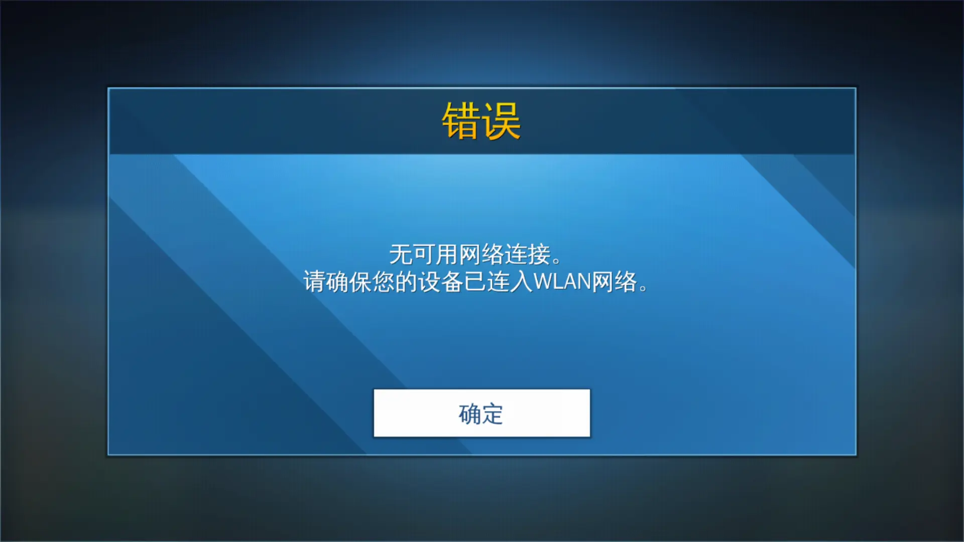 5G时代手机游戏联机，全面颠覆你的游戏体验  第3张