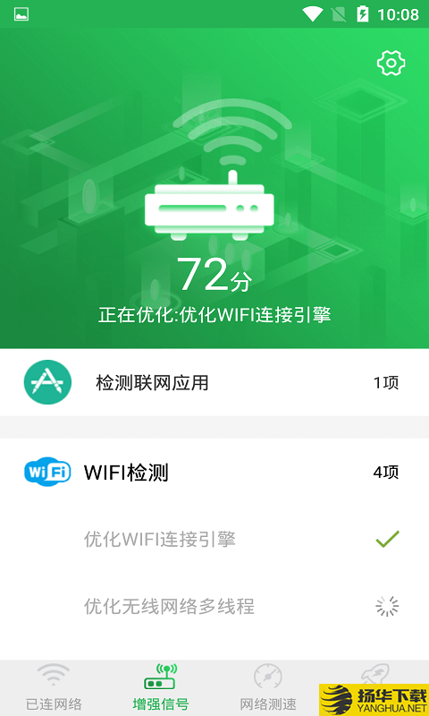 5G网络革新，引领未来通信革命  第1张