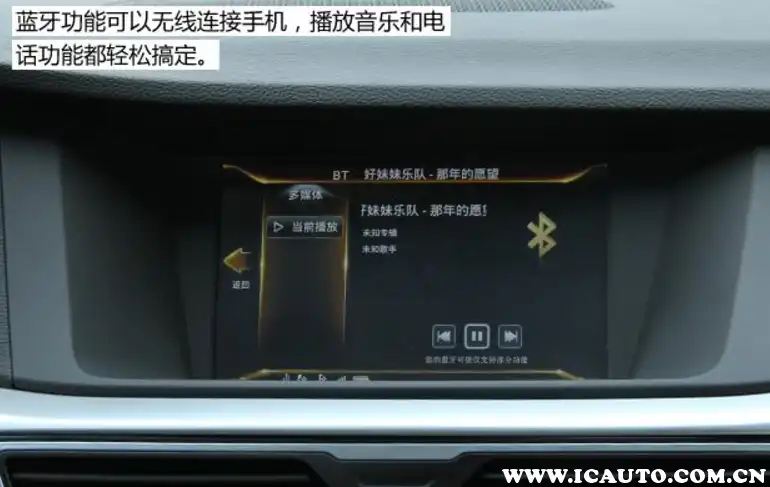 车载音响升级指南：蓝牙 vs AUX，哪种方式更让你心动？  第5张