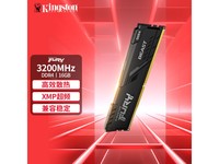 8GB DDR3 1600内存揭秘：老牌新用，性价比如何？  第1张