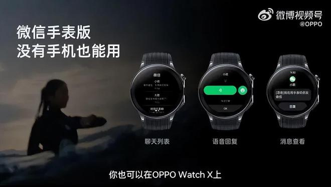 OPPO智能手表：安卓系统巧妙应用，穿戴新体验揭秘  第3张