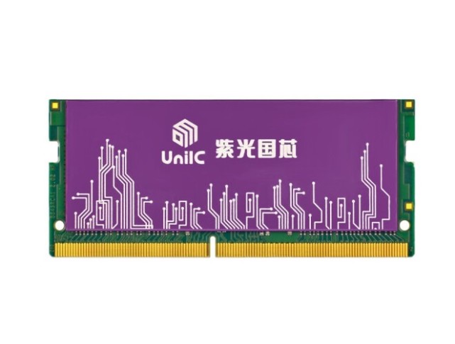 DDR4内存：笔记本性能新利器  第5张