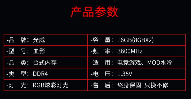 内存升级必备！宇帷8GB DDR4 3000内存解锁你的电脑潜能  第2张