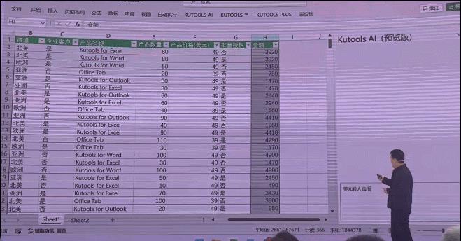 金泰克DDR2 800MHz内存：性能稳定耐用，办公游戏两相宜  第5张