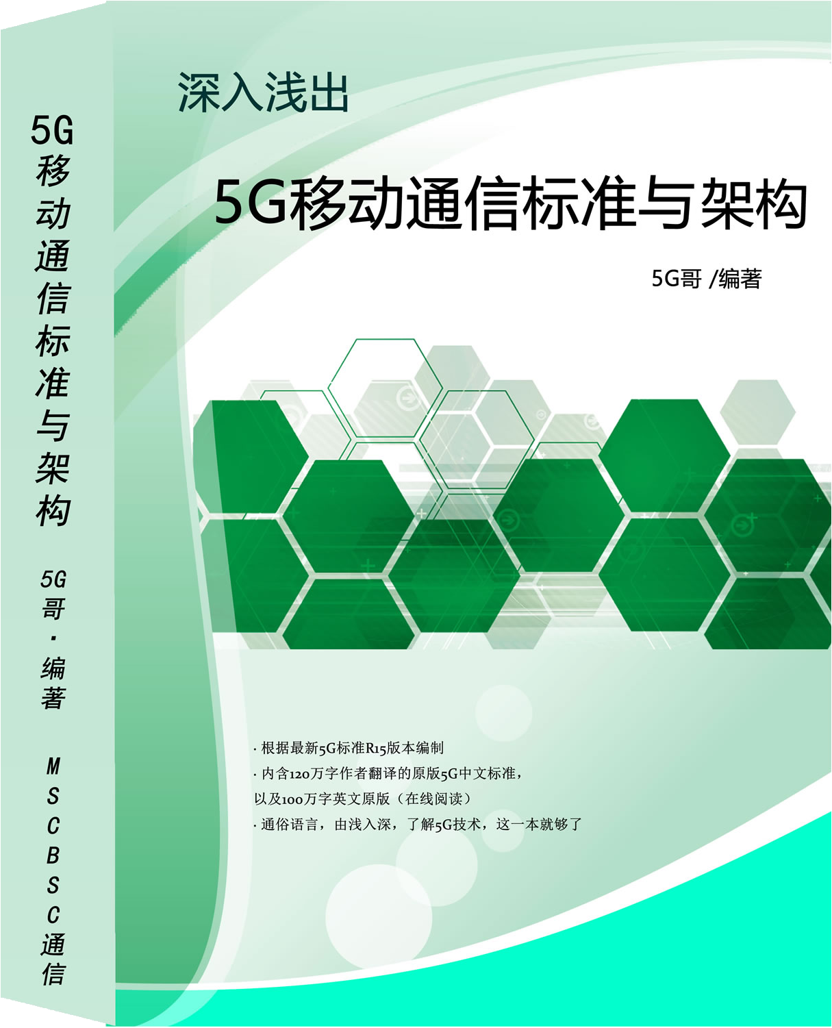 5G新时代，华为热点手机引领科技潮流  第1张