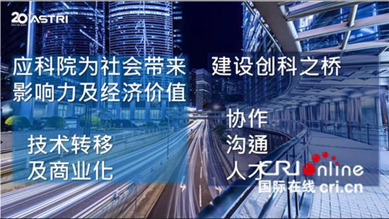 5G网络：香港引领全球数字经济风向  第5张