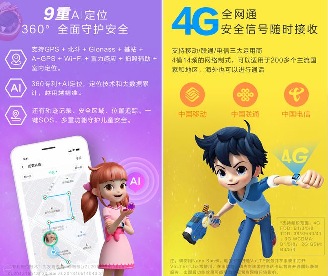 5G时代，中国联通如何引领5G革新？  第3张