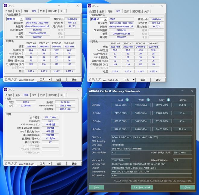 3000元打造高性能主机，AMD Ryzen 5 vs Intel i5谁更香？  第2张