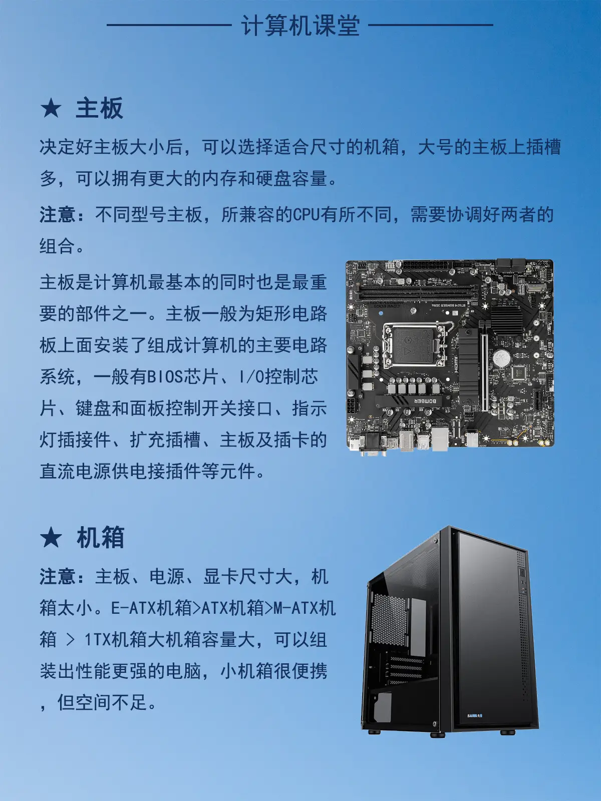 3000元打造高性能主机，AMD Ryzen 5 vs Intel i5谁更香？  第4张