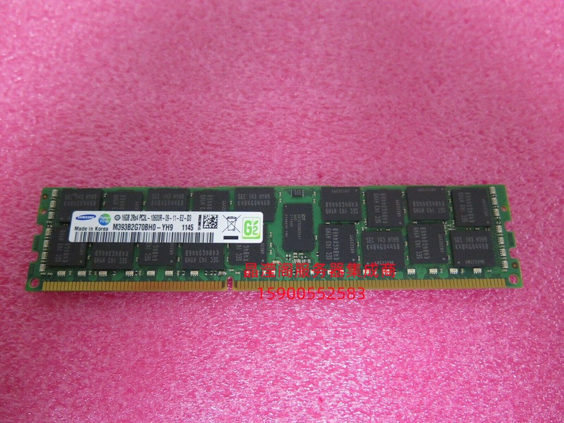 三星DDR3内存揭秘：800MHz速度带来何等神奇体验？  第4张