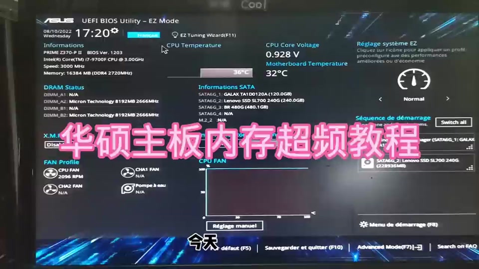 DDR4内存揭秘：2400MHz高频率助你飞，8GB容量满足日常需求  第4张