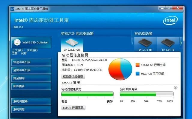 WD500G硬盘：500GB震撼容量，速度稳定抗摔，你的数据守护神  第2张