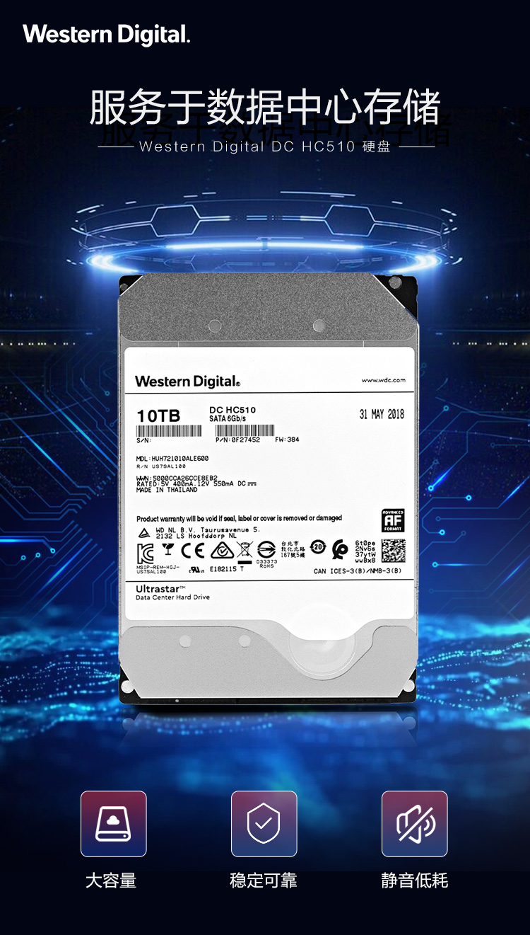 WD500G硬盘：500GB震撼容量，速度稳定抗摔，你的数据守护神  第5张