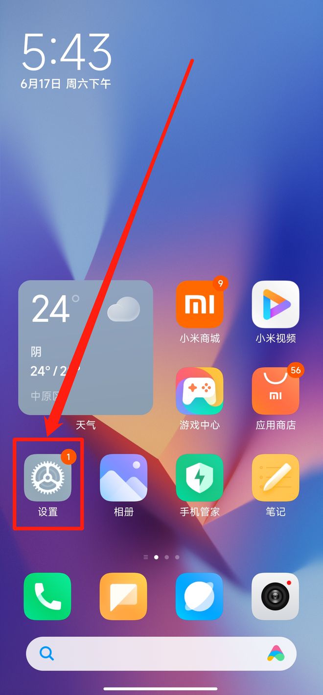 iOS终端也能玩转安卓微信！终极操作指南揭秘  第5张