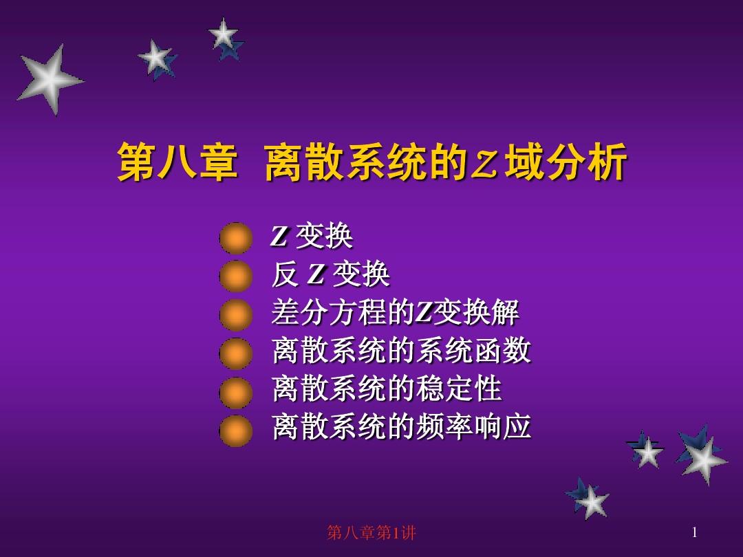 5G网络稳定性大揭秘：信号覆盖不足成罪魁祸首  第5张