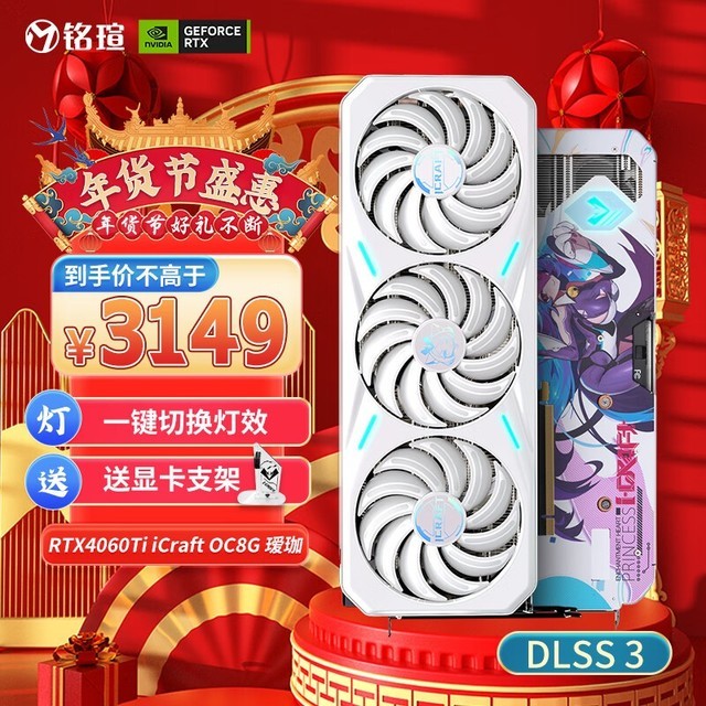 4,500美元魔力！玩转游戏世界，性能怪兽来袭  第2张