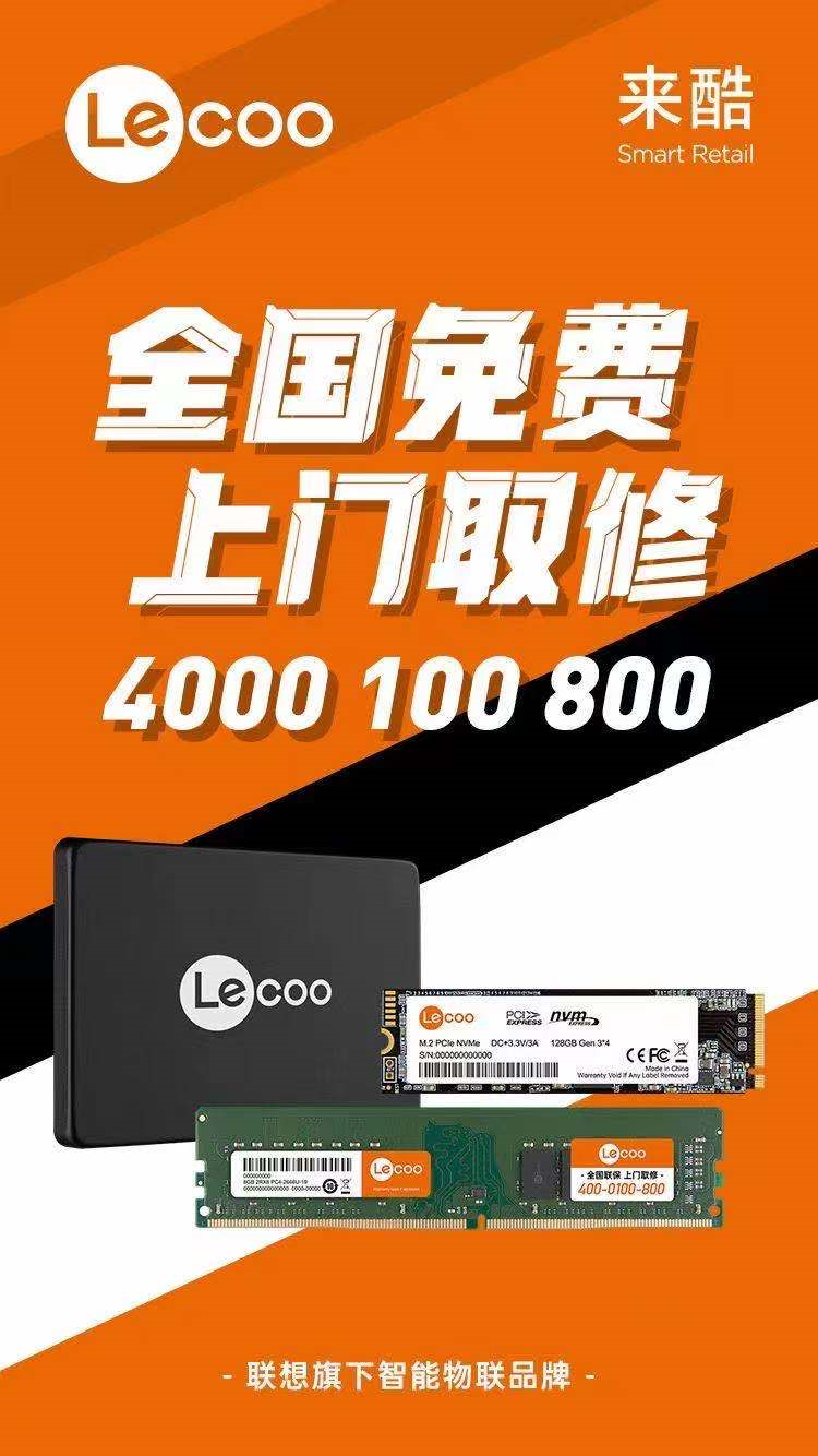 DDR4内存条：轻量化设计必备  第7张