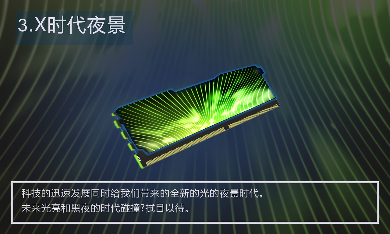 DDR2 800MHz内存条：能效之争！谁主沉浮？  第2张