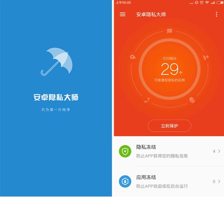 iOS vs Android：全面对比，背后的发展史与用户体验大揭秘  第1张