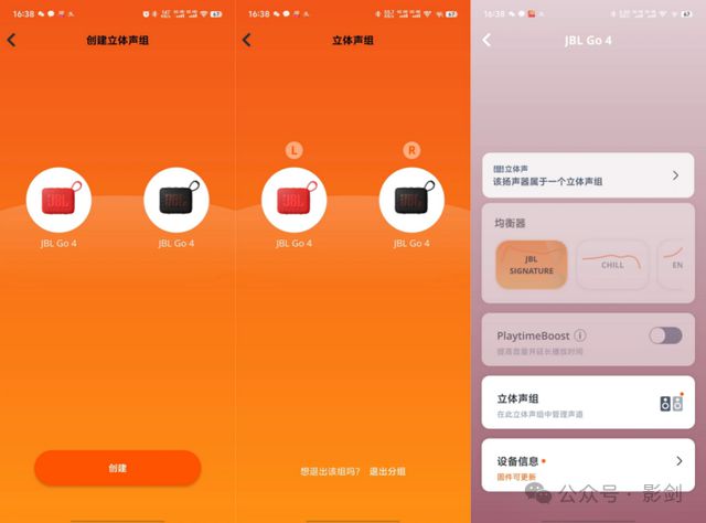 小爱音箱：连接蓝牙，畅享智能音乐新生活  第2张