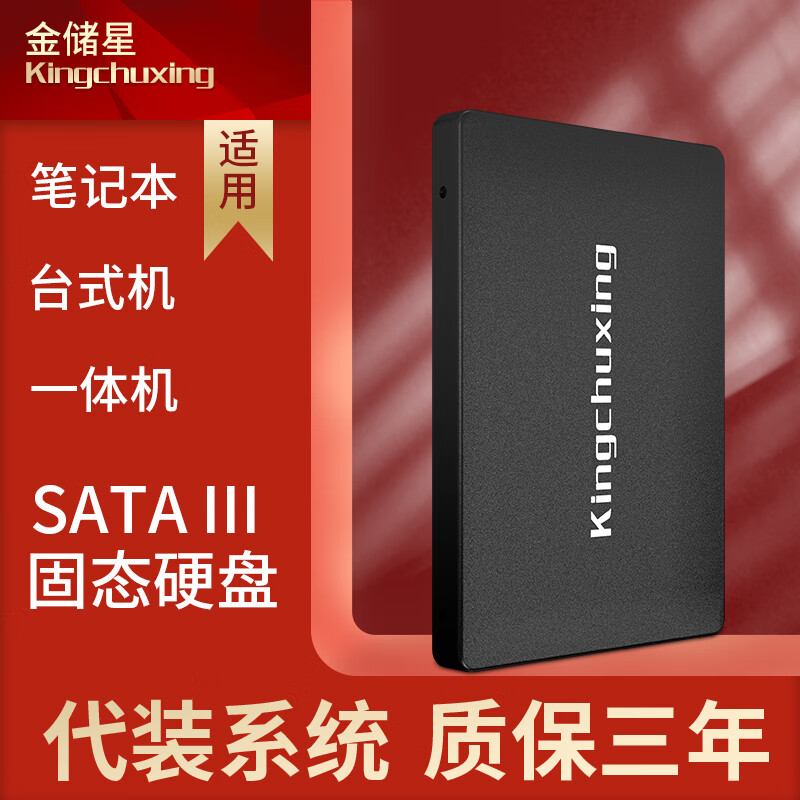 512GB固态硬盘：速度快能耗低，为何测试数据偏低？  第6张