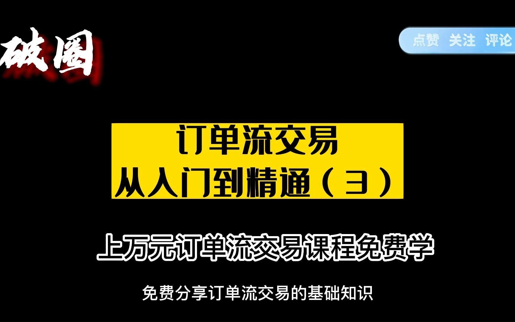 投资新时代：Android手机上的金融交易大揭秘  第5张