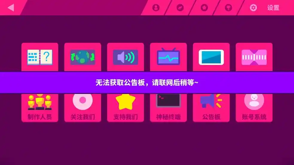 智能音箱：联网还是断网？揭秘争议背后的真相  第1张